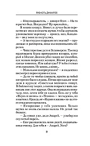 Kursants: Miesnieka lieta